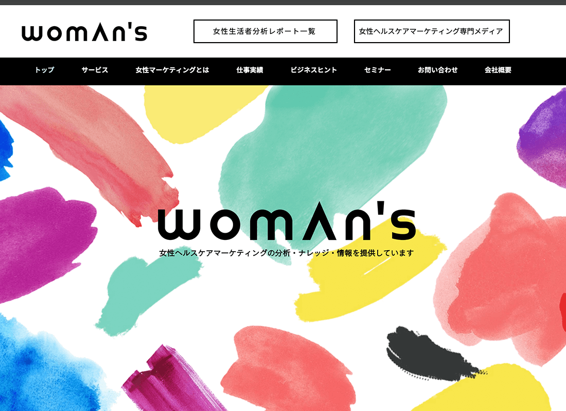 woman’s 　サイトリニューアル